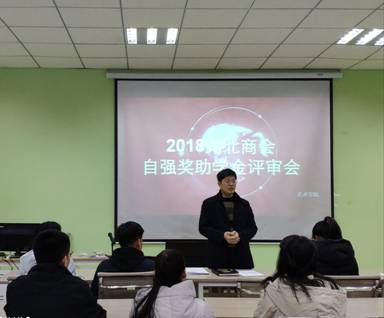 IMG_20181229_002538